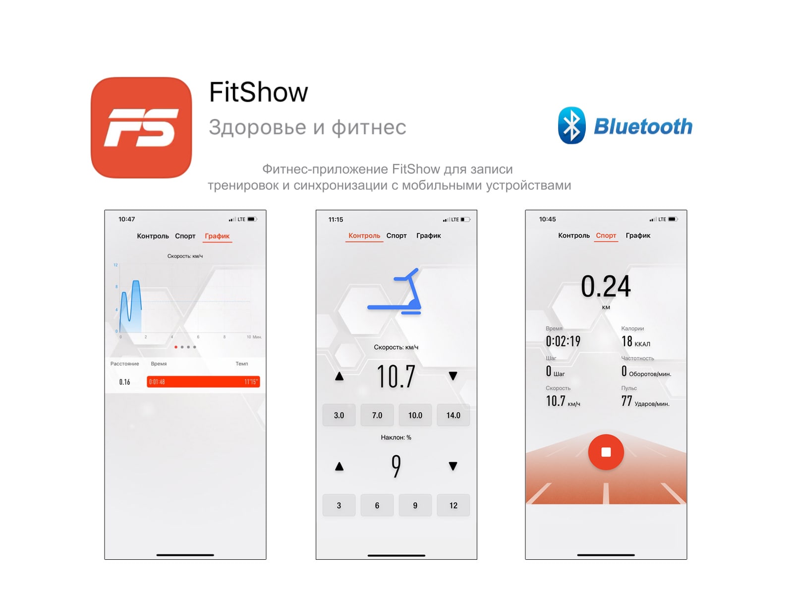 Беговая дорожка Unix Fit ST-440N White