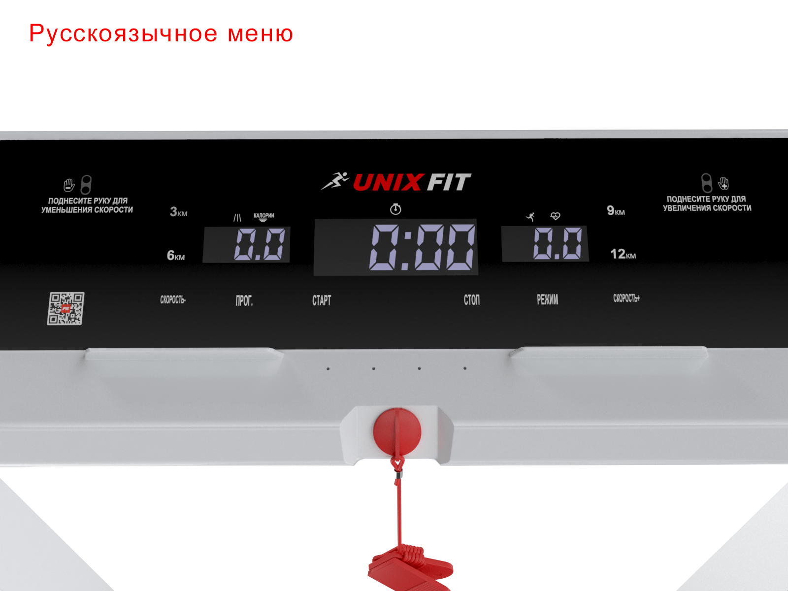 Беговая дорожка Unix Fit Hi-tech F2 Arctic Ice