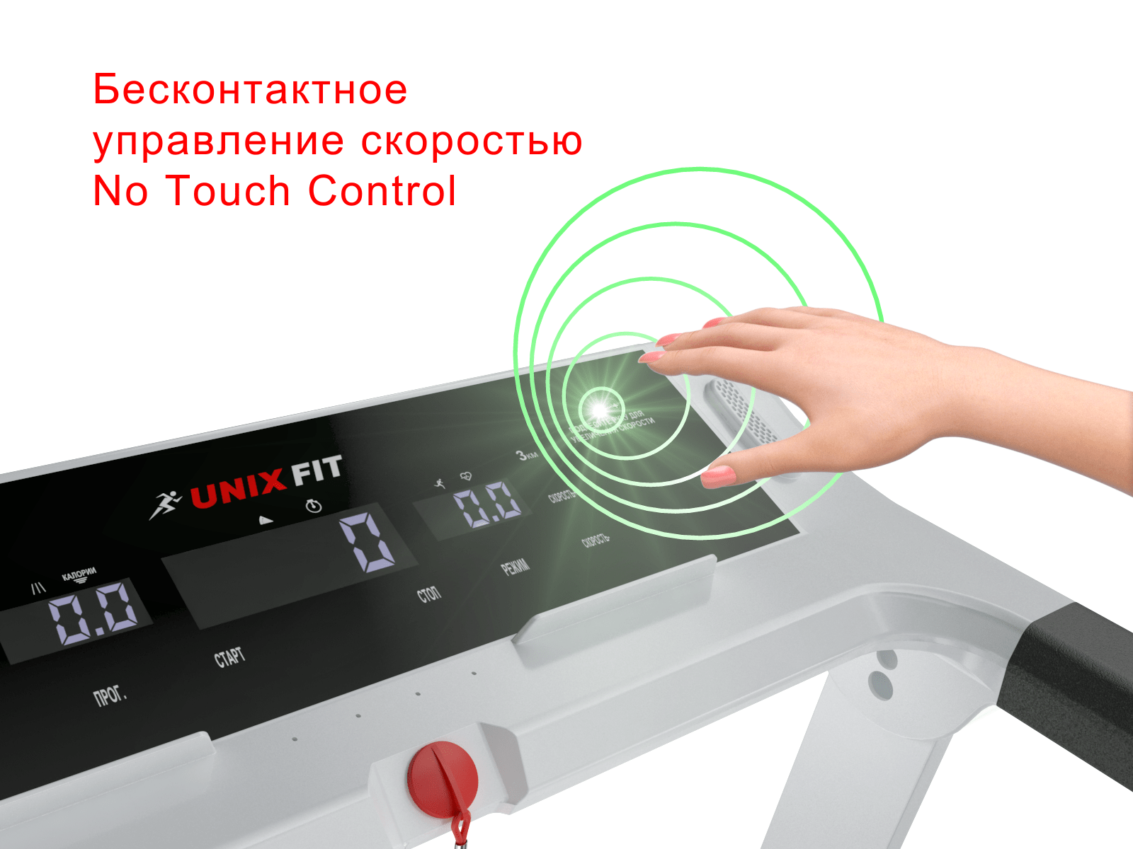 Беговая дорожка Unix Fit Hi-tech F2 PLUS Arctic Ice
