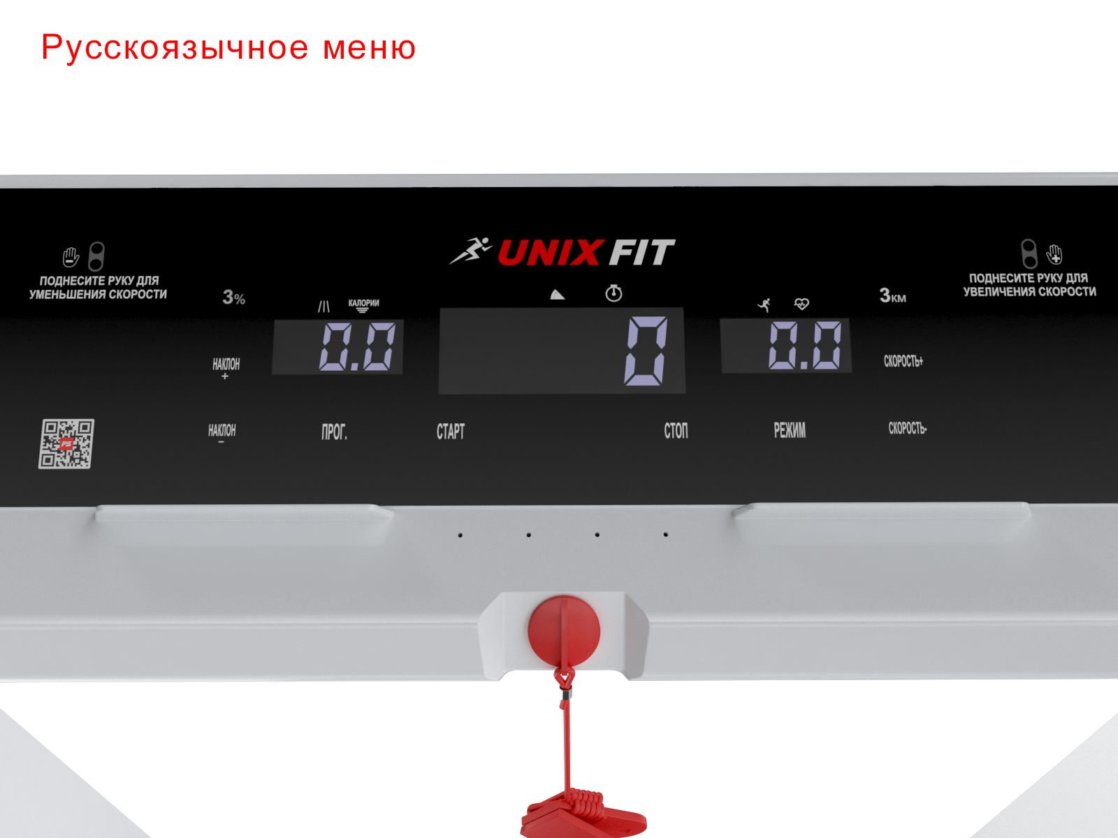 Беговая дорожка Unix Fit Hi-tech F2 PLUS Arctic Ice