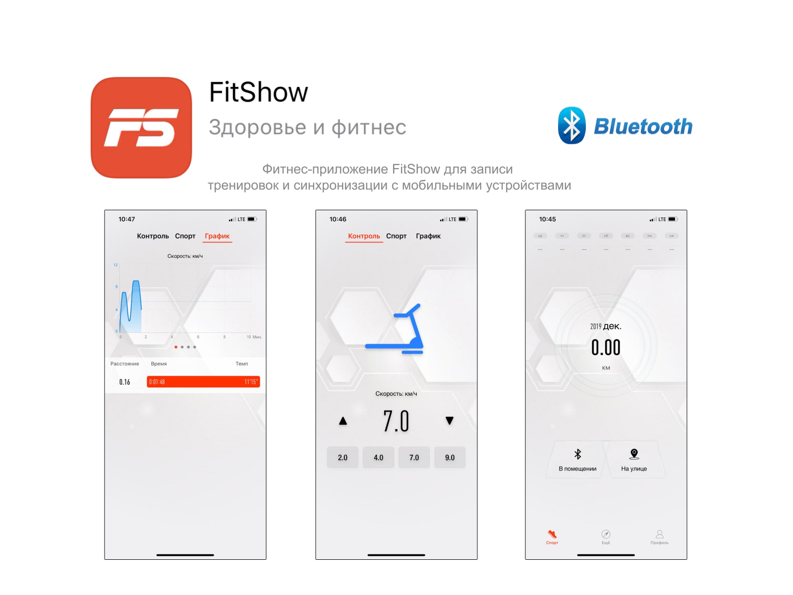Беговая дорожка Unix Fit R-300C Red