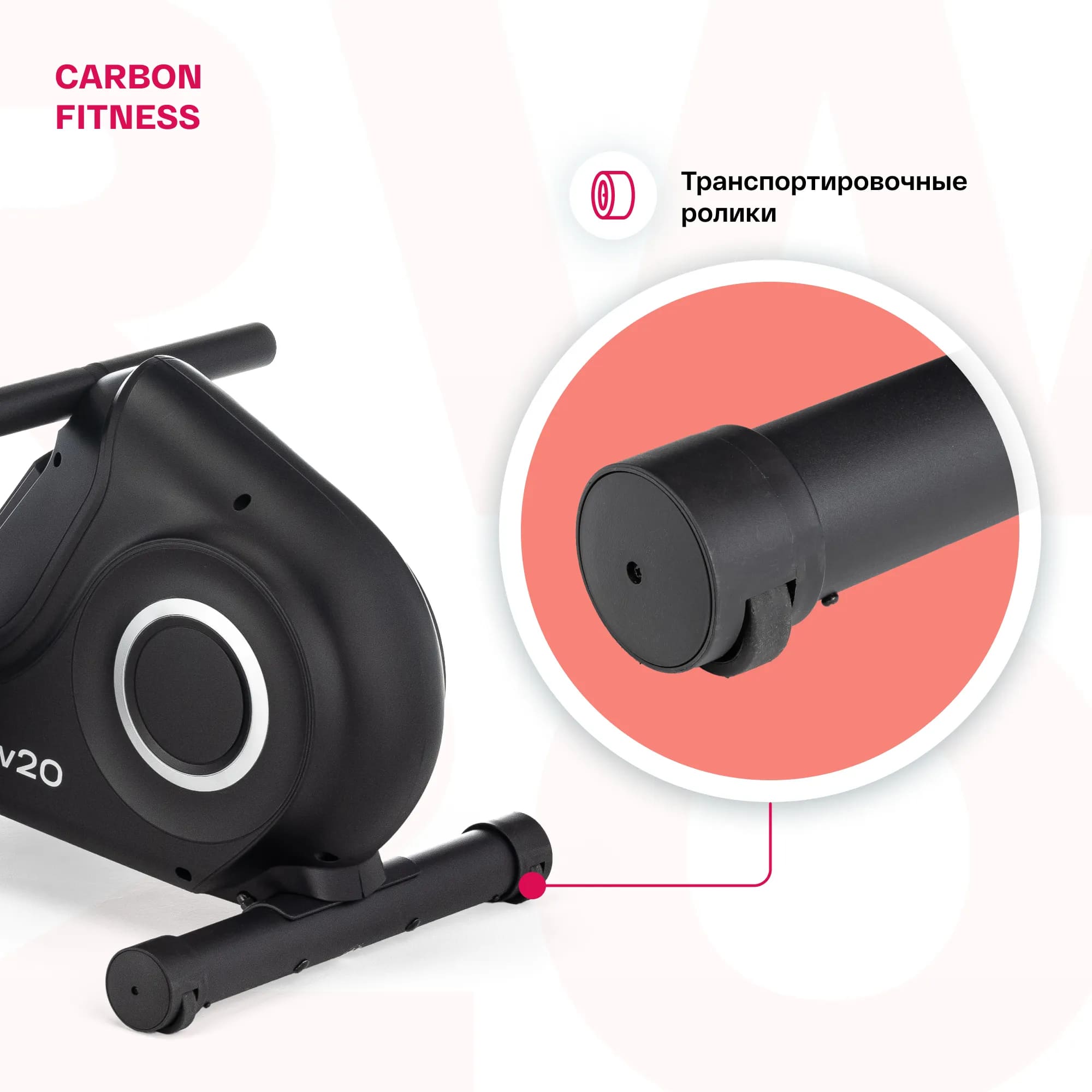 Гребной тренажер Carbon Fitness RW20