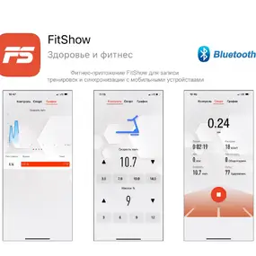 Беговая дорожка Unix Fit Hi-tech F1 Arctic Ice