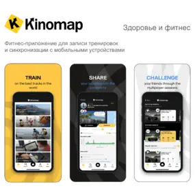 Гребной тренажер Unix Fit Wood Rower Light