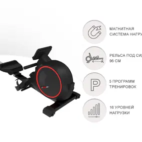 Гребной тренажер Unix Fit Techno Rower 410
