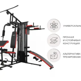 Силовой комплекс Unix Fit BLOCK PRO