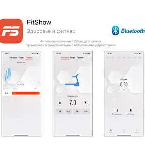 Беговая дорожка Unix Fit R-300C Blue