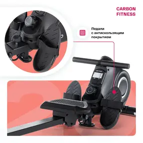 Гребной тренажер Carbon Fitness RW20