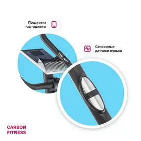 Велотренажер Carbon Fitness U40